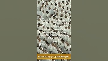 وَجَآءَتۡ سَكۡرَةُ ٱلۡمَوۡتِ بِٱلۡحَقِّۖ ذَٰلِكَ مَا كُنتَ مِنۡهُ تَحِيدُ (19) ..سورة ق