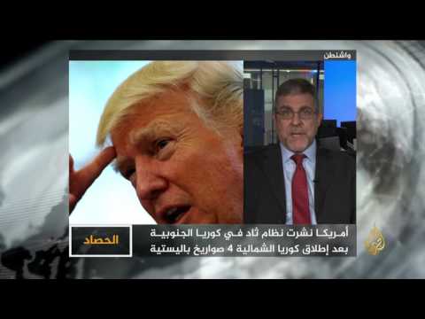 الحصاد- شبه الجزيرة الكورية.. حسابات التصعيد