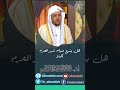 هل يشرع صيام شهر المحرم كاملا 