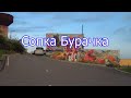Бухта Ахлёстышева + Сопка Бурачка