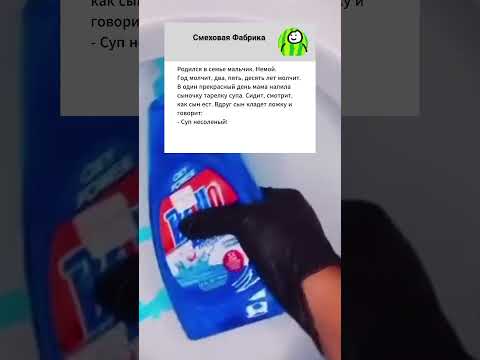 Анекдот про мальчика 😂 #анекдоты #приколы #мемы #shorts