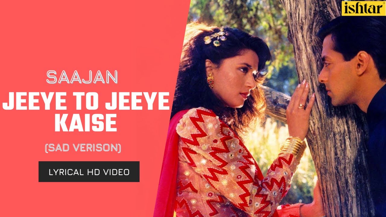 Jeeye To Jeeye Kaise (Lyrical)