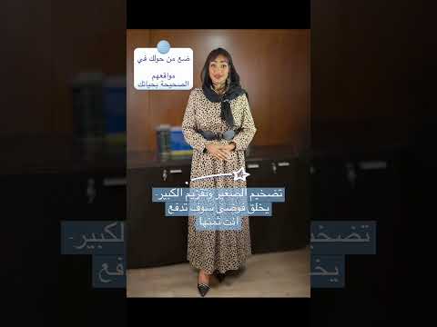 ضع من حولك في المكان الصحيح بحياتك ولاتتوقع منهم ما ليس بمقدورهم وعي علاقات اكسبلور