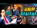 Dr babasaheb ambedkar movie  bhim garjana     hindi full movies  superhit hindi film