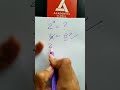 Basic Math Most People Forget! #mathshelp #igcsemaths #satmath #education #studenttips #shorts