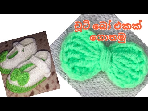 How to crochet a small Bow#crochetbow @rashcrochet3492
