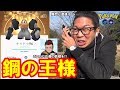 【ポケモンGO】キラ色違いメルメタルの初陣!強敵アルロを粉砕せよ!7タマ9連クイックブラインドゥ!【色違えベルシシ】