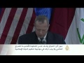 بغداد تطالب بزيادة الدعم الدولي