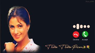 Thottu Thottu Pesum Sulthana Bgm ✨ Ringtone | Download ⬇️ GBU#simran #thala #vidyasagar #arjun_edits