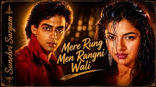 'MERE RANG MEIN RANGANE WALI' - 1990s Retro Reimagined | Sunehri Sargam 