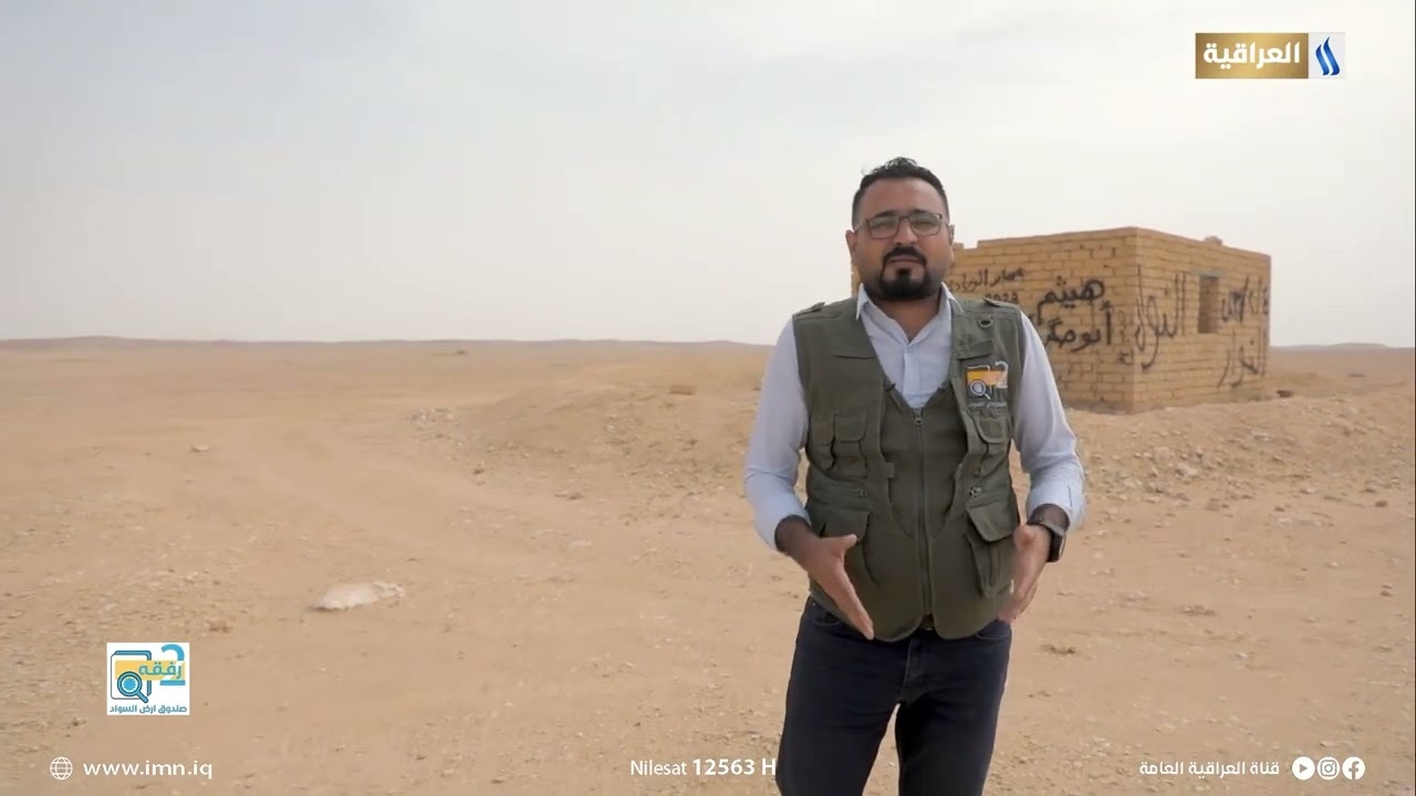 قصة زيد وعليا وحكاية العشق البدوية في صحراء السماوة | رفقة مع كريم السيد