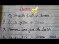 10 lines on banana 🍌 for kids in English // my favourite fruit essay