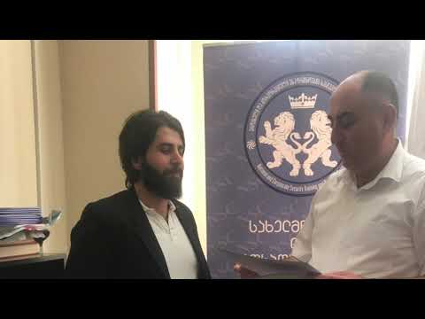 ოთარ სომხიშვილი