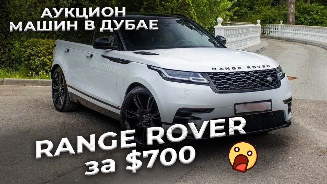 Купить Авто В Дубае Цены