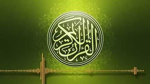تلاوة قرآن كريم بصوت رائع الحمد لله على كل شيء  🤲