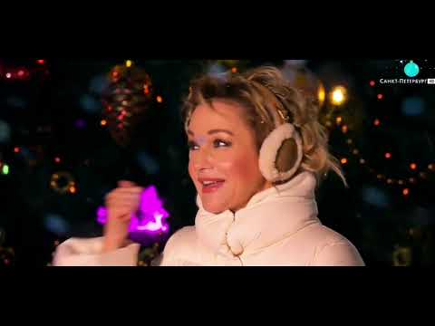 Под новый год - Татьяна Буланова