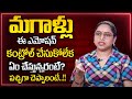 Vusha Shri : ప్రతి మగాడు సిగ్గు వదలి చూడాల్సిన వీడియో | Boy's Crying only in 3 Situations | Sumantv