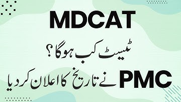 PMC MDCAT  Latest News 2022 - PMC MDCAT TEST Dates 2022 - PMC MDCAT Test Pattern 2022