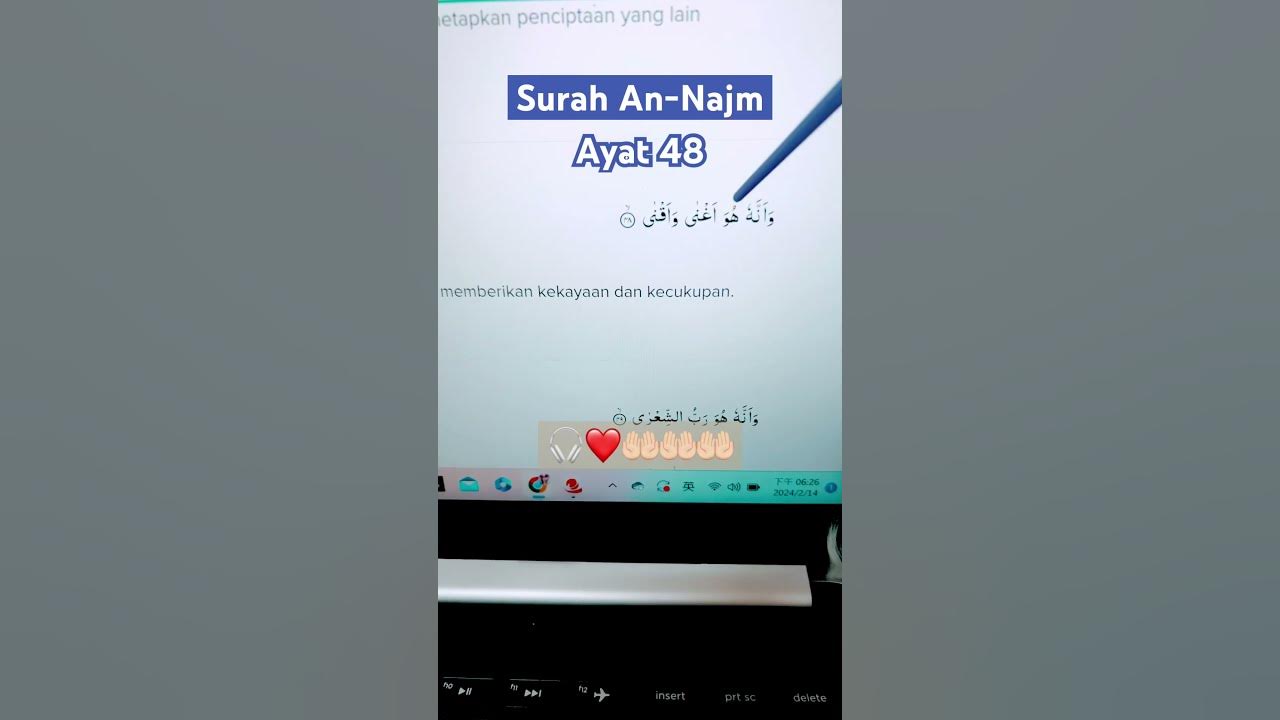 Surah An-Najm ayat 48 #shorts #quran #surahannajm