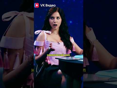 Натальная Карта #22 Сергей Бурунов про гадалку .Журавлев, Иванченко #юмор #приколы #shorts #youtube