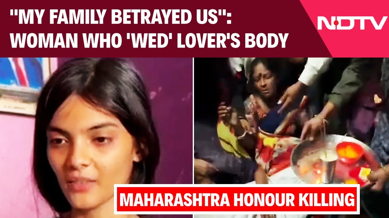 Maharashtra Honour Killing | 