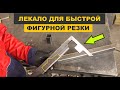 Это должен знать каждый Сварщик!!! Секреты профильной трубы 40х40   40х20!