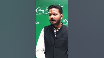 Mukesh Tripathi sir comedy time 😁😁😁❤️,Best teacher of physics #upsc #upboard #pw #viral  #12th wale