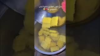 من تكون العشيره كلها تحب الاندومي️️