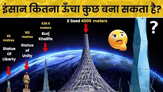 2024 मैं इंसान कितना ऊँचा कुछ बना सकता है? | Tallest thing human can ever Build in Hindi