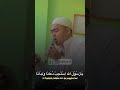 “ Ya Rasulullah, Kabulkan Do’a Dan Panggilan Kami ( Suluk Dzaka Qubabun ). “