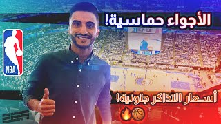 حضرت نهائيات كرة السلة الأمريكية 🏀🇺🇸