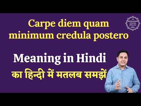 Carpe Diem Quam Minimum Credula Postero Meaning In Hindi | English To Hindi