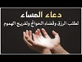 أجمل دعاء في ذكرى مولد النبي مستجاب بإذن الله بصوت مبكي يهز القلوب القارئ أيوب مصعب 