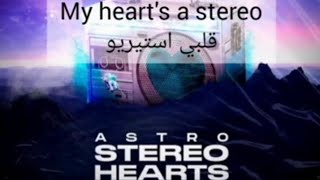 My heart's stereo No-Rap for one hour مترجمة translated ( Stereo Hearts) - Gym Class Heroes