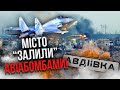 ⚡Нарешті! ЗСУ пішли в АТАКУ ПІД АВДІЇВКОЮ. Є прорив біля коксохіма, росіяни покинули позиції