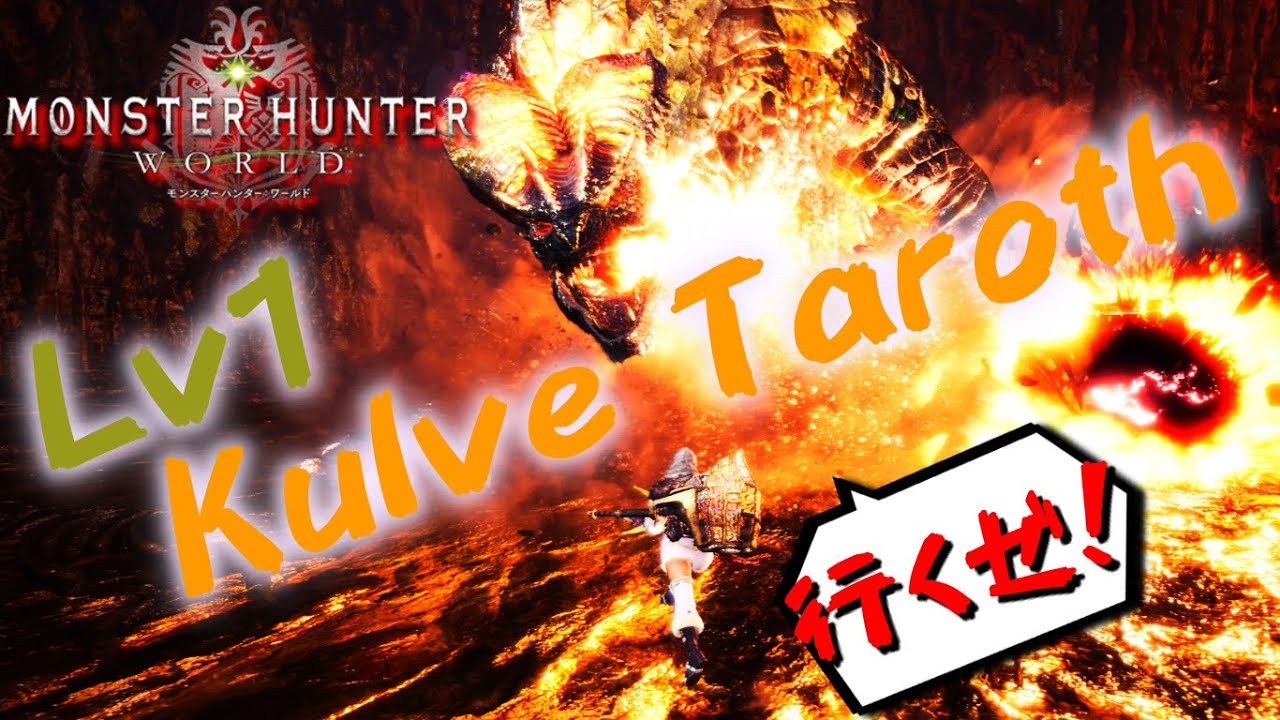 Mhw Live マム一折りマラソン Lv1マム タロト一撃角折り周回 ナマ配信 Youtube