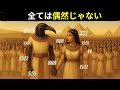 シンクロニシティの全貌 ― すべてのスピリチュアリストが知るべきこと