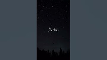 “اعلموا أنما الحياة الدنيا لعب ولهو وزينة | تلاوة مؤثرة ماهر المعيقلي”
