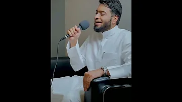 أنشودة حن قلبي له أحمد النفيس 