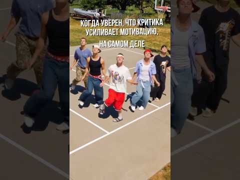 Правила конструктивной критики