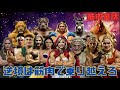 筋肉童話テーマソング『逆境は筋肉で乗り越えろ』