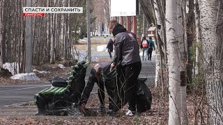 Лангепасцы участвуют в экологической акции «Спасти и сохранить»