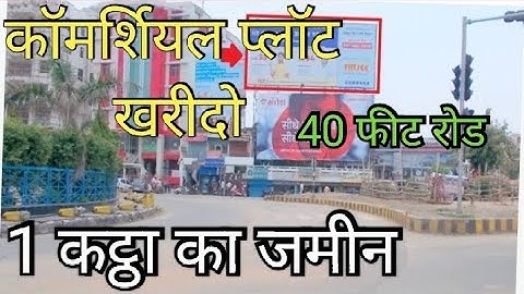 LAND FOR SALE IN SAGUNA MORE 🏠 #patnamejamin #plotinpatna #commercialplotforsale #patnameinmakan