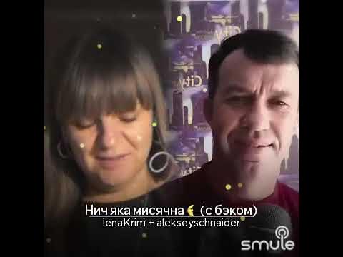 мичь яка мисячна гмыря. нич яка мисячна дятлова. дятлов евгений  ничь яка мисячна. евгений дятлов украинские. дятлов ничьяка мисячна.