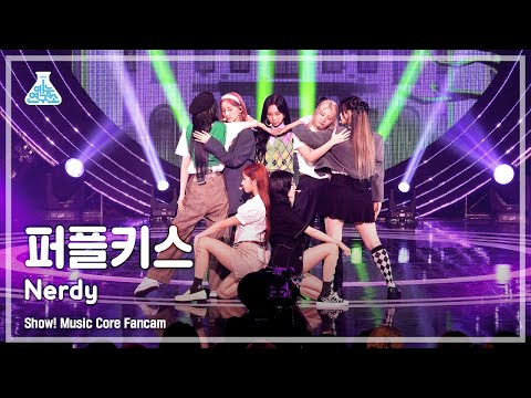 [예능연구소] PURPLE <strong>KISS</strong> - Nerdy(퍼플키스 - 널디) FanCam | <strong>Show</strong>! MusicCore | MBC220806방송