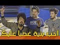 مشهد اموري عادي. يحب بنية وميعرف شلون يحچي وياها #ولاية بطيخ #تحشيش #الموسم الثالث