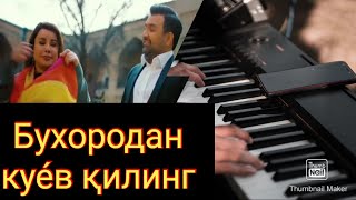 Бухородан Куёв Қилинг