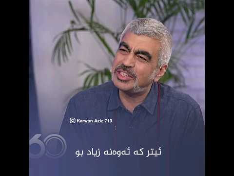 سروش صحت همه به من می گفتند تو چقدر زشت هستی خاطره تعریف کردن سروش صحت سروش صحت در برنامه ۳۶۰
