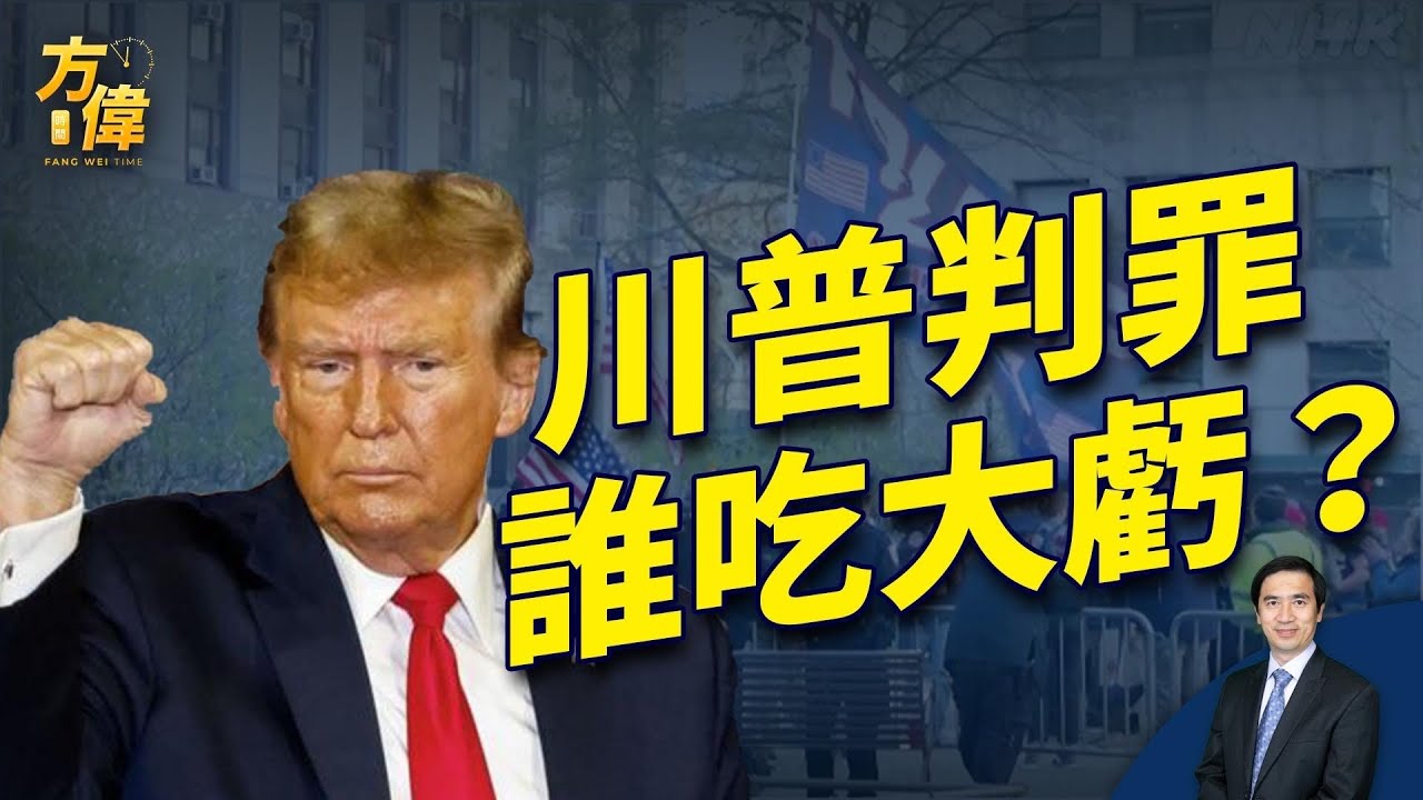 ‼️以色列大游行‼️四万人参加‼️纽约警察严正以待‼️