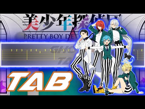 Pretty Boy Detective Club Opening - Shake & Shake (Guitar Tab 譜 Tutorial)